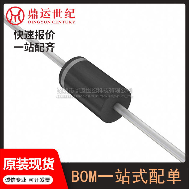 型号1N5822封装DO-201AD轴向功率肖特基整流器40V/3A肖特基二极管