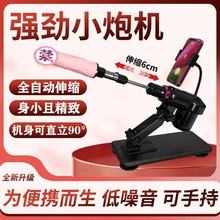 ����С�w�ڙC��Ů��ȫ�Ԅ���s������׿��r�򘶙C��ͥꖾߟo