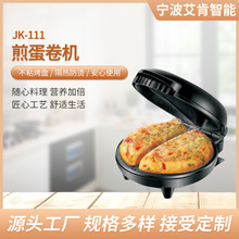 电饼铛家用双面加热可拆洗加深加大烙煎烤饼薄饼机华夫饼机蛋卷机