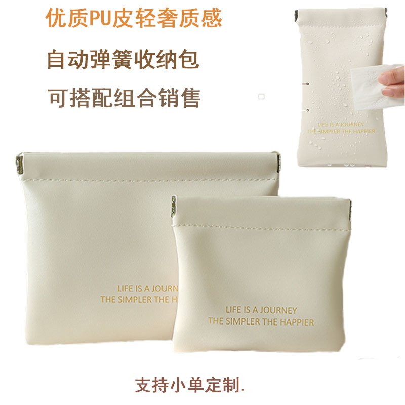 En stock al por mayor mini bolsa de almacenamiento multifuncional bolsa de cosméticos pequeño tamaño monedero auricular cubierta protectora artículos diversos bolsa de lápiz labial