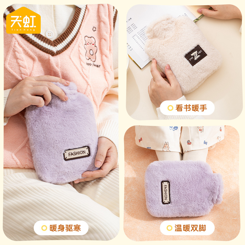 PVC 보온 물주머니 500ml 분리형 털커버 겨울 손난로