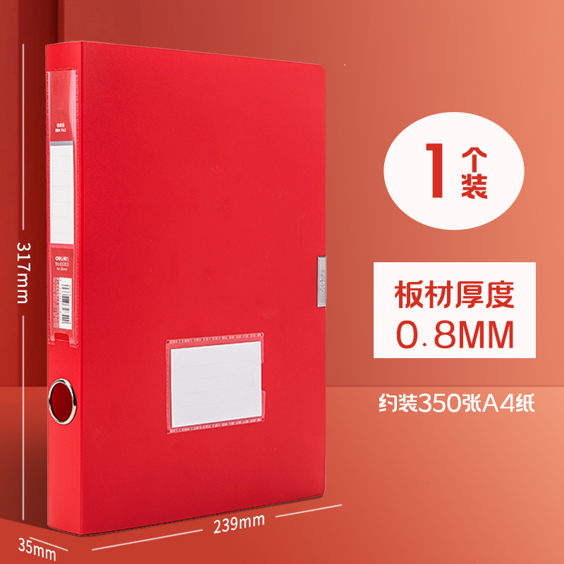 Caja de archivos Deli Red a4 Ancho de la parte posterior Caja de datos de 35mm Caja de archivo especial de oficina Almacenamiento de gran capacidad especial