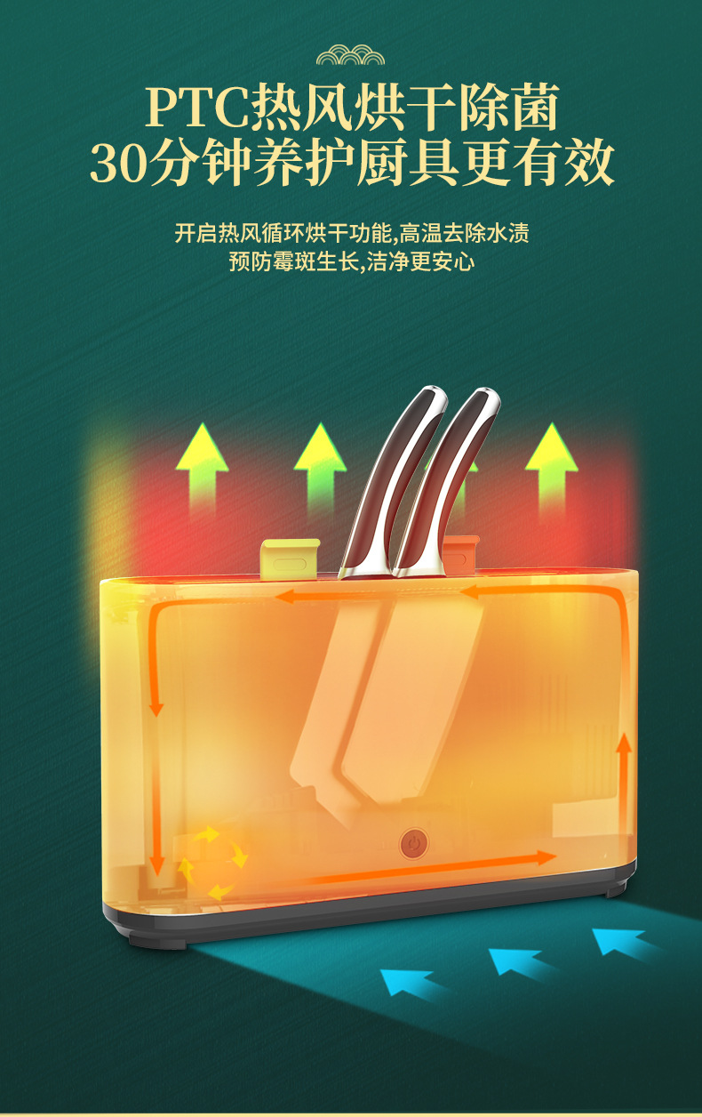 刀板详情_17.jpg