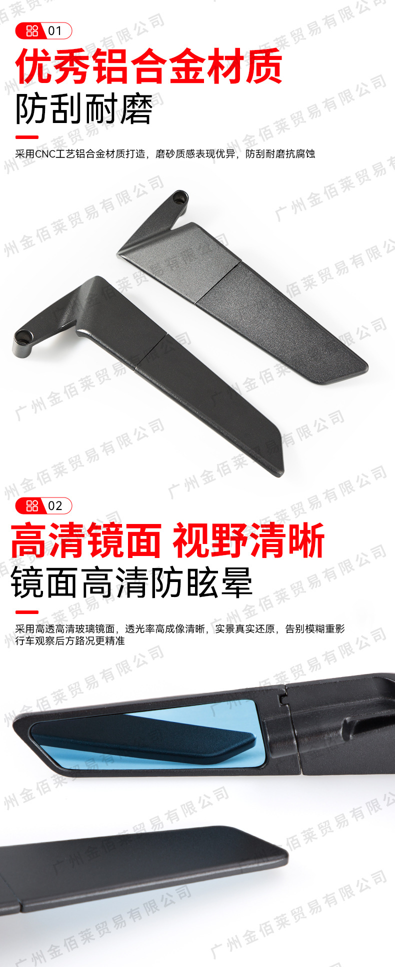 Suitable for Motorcycles with Fixed Wing Modification, Rearview Mirror Mount Type, Foldable Aluminum Alloy Universal Mirror