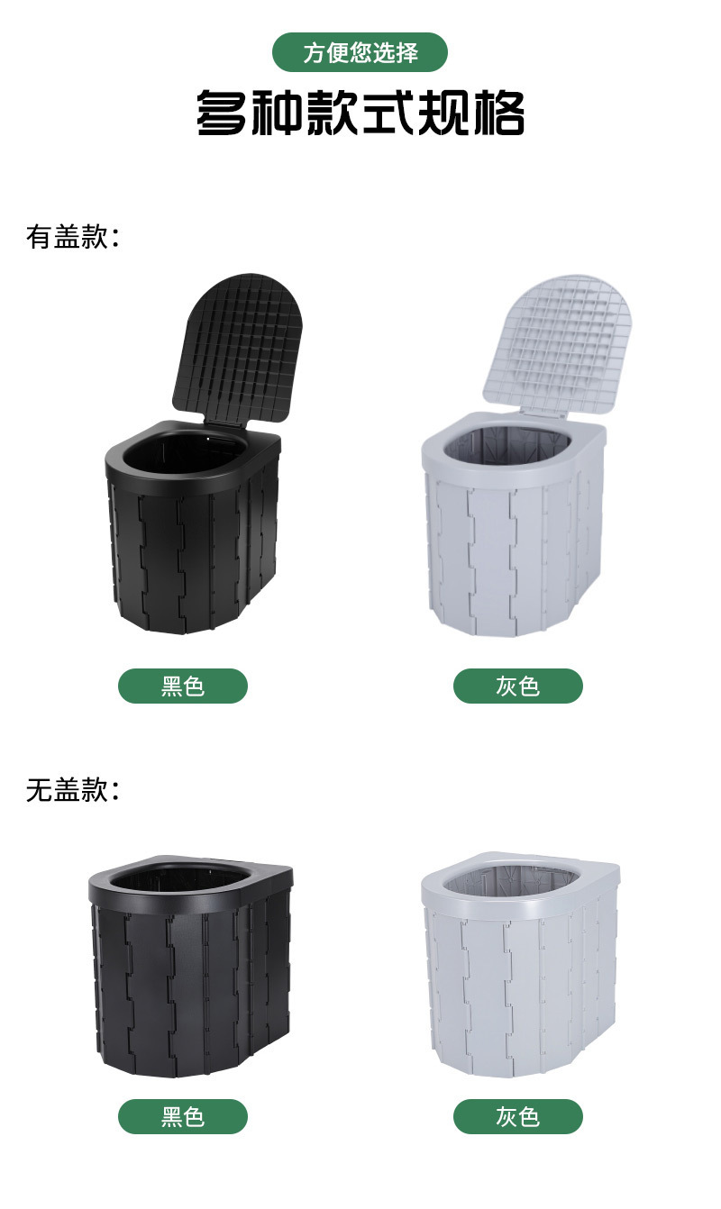 Car Accessories Folding Toilet Portable Commode Vehicle Emergency Toilet Rv Mobile Toilet