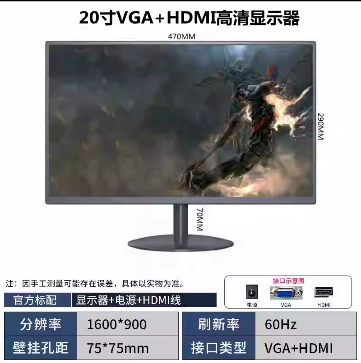 Laptop, LCD display, monitor, screen, 19inch, 22inch, 24inch, 21.5inch, wholesale