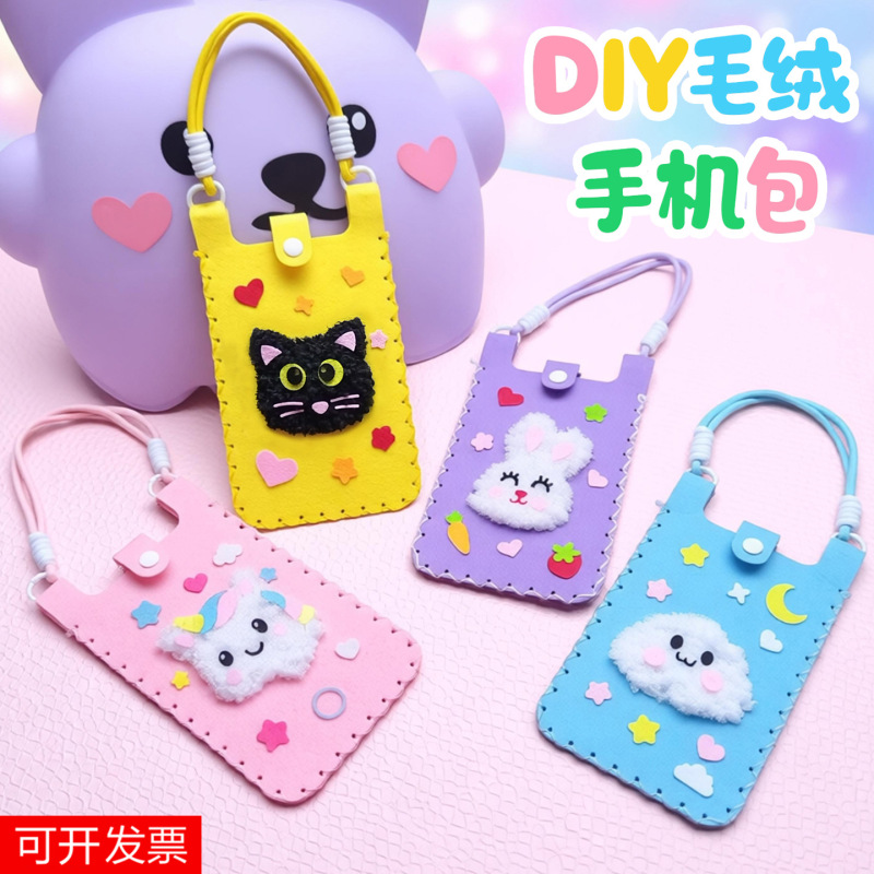 Children's Handmade Sewing Fun Mobile Phone Bag Material Kit Creative Cute Cartoon Yarn Embroidery Painting Educational Toy