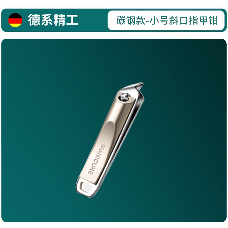 不锈钢款指甲刀套装旋转包五件套指甲钳全套斜口修甲美甲工具套装|undefined