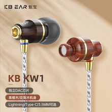 KBEAR KW1����ľType-C���^��aоƬ�΄�Ȧ���ʽ�������CMFI�J�C