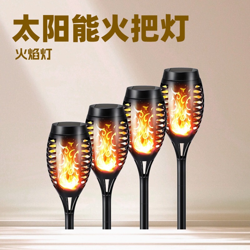 Solar Flame Lamp Floor Insert Lamp Lawn Lamp Outdoor Villa Garden Lamp Waterproof Square Garden Landscape Torch Lamp Solar Flame Lamp Floor Insert Lamp Lawn Lamp Outdoor Villa Garden Lamp Waterproof Square Garden Landscape Torch Lamp