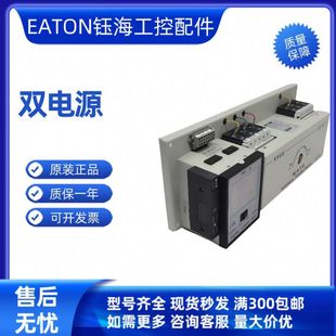 EATON Eaton MATSG-100 125 160 180 200 225 250 /3B Stock Inquiry