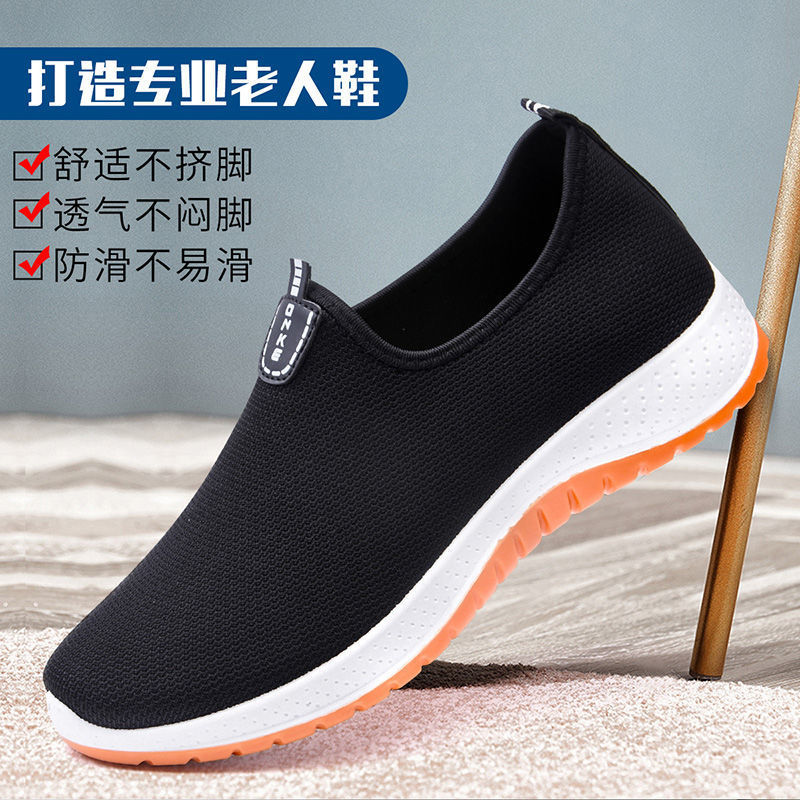 Winter New Old Beijing Cloth Shoes Men's Fleece-added Cotton Shoes with Beef Tendon Soft Sole Comfortable Warm Middle-aged and Elderly Dad Shoes