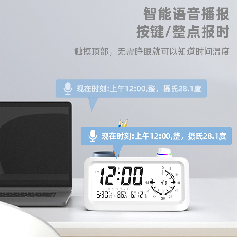 児童学習定時注意タイマー子供専用自律目覚まし時計可視化学生電子目覚まし時計|undefined