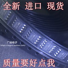 ȫ��ԭװ IR2104 IR2104S IR2104STRPBF ��Դ������оƬSOP8��Ƭ