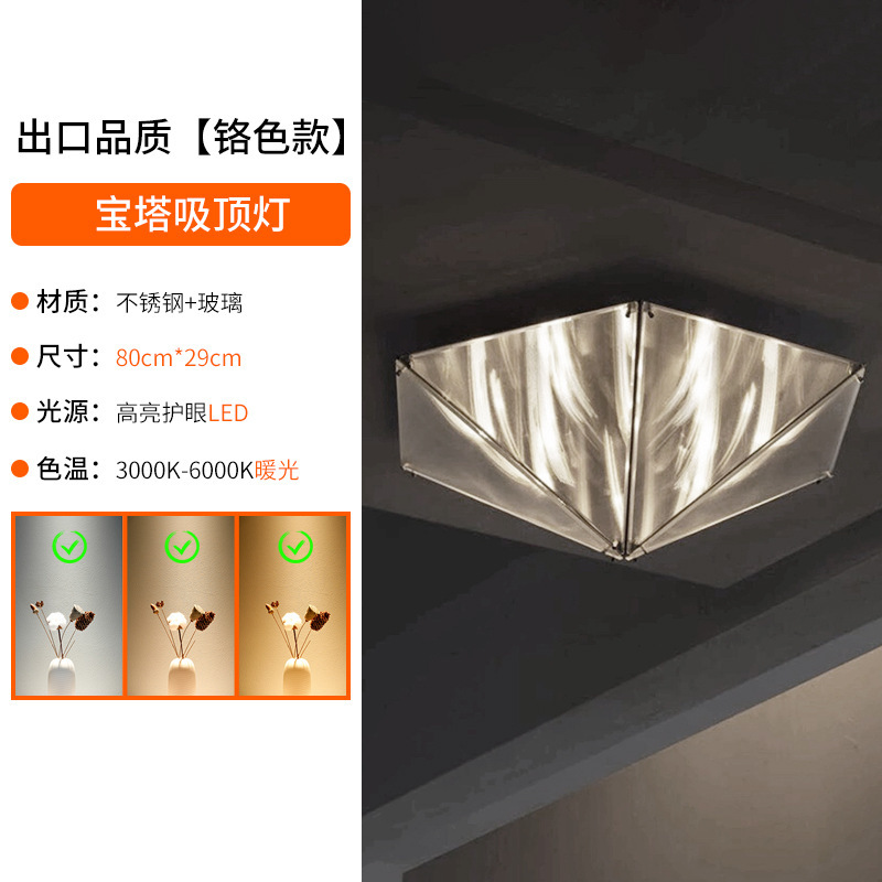 金字塔落地灯客厅高级感沙发旁边卧室床头高颜值极简艺术氛围立灯|undefined