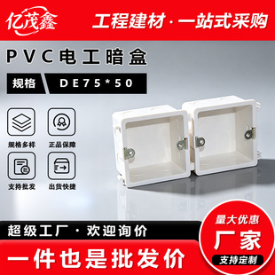 �|ï��PVC86��ƴ�b���а���M���z������ý^����ȼ�_�Pƴ�Ӿ���