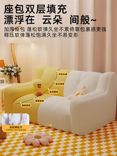 ∷Children's Sofa Tatami Reading Corner Layout Baby Lazy Sofa Sitting Cute Sofa for Little Boys and Girls