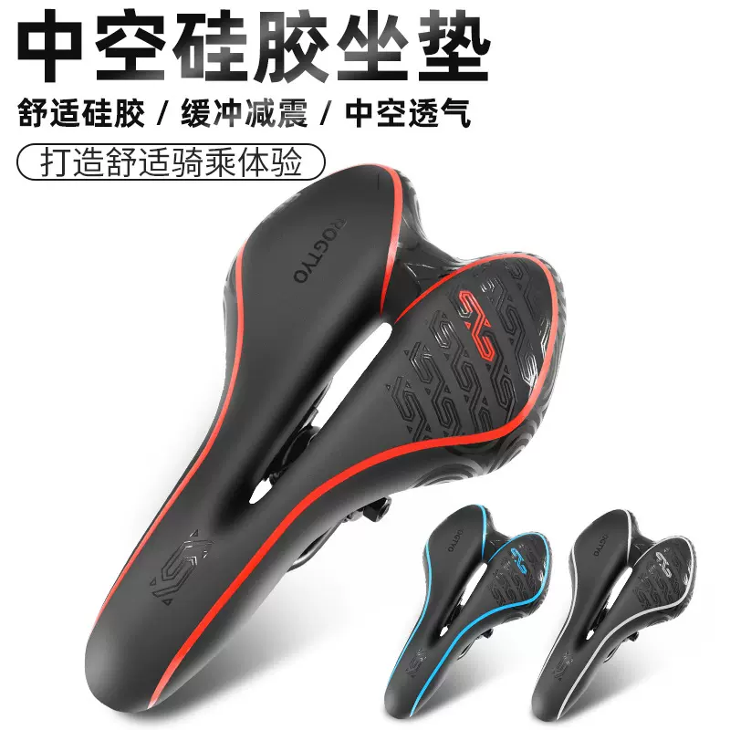 自行车加厚硅胶坐垫鞍座山地车车座舒适超软座椅单车骑行配件大全