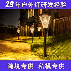 太阳能灯;草坪灯;室外LED