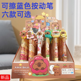 High color value press erasable blue gel pen press type thermal patch pen primary school stationery wholesale