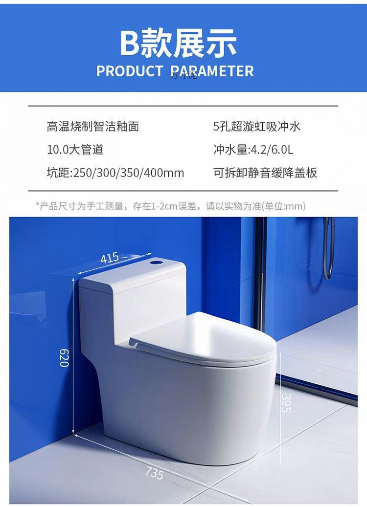 German FHFH toilet, first-class water efficiency 10.0, large sewage vortex outlet, anti-splash and anti-odor siphonic household toilet undefined