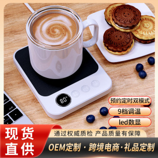 Cross-Border Intelligent Constant Temperature Heating Coaster with Temperature Controllable 9-Level Temperature Adjustment for Home Dormitory Office Thermal Insulation Hot Milk God