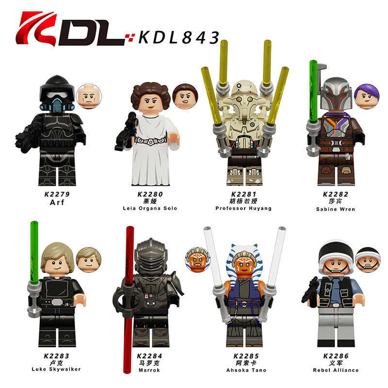 外贸货品KDL843电影系列星战人仔模型小颗粒拼装积木玩具袋装|undefined