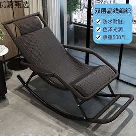 阳台家用躺椅休闲懒人午休逍遥椅大人客厅午休老人摇椅藤椅摇摇椅