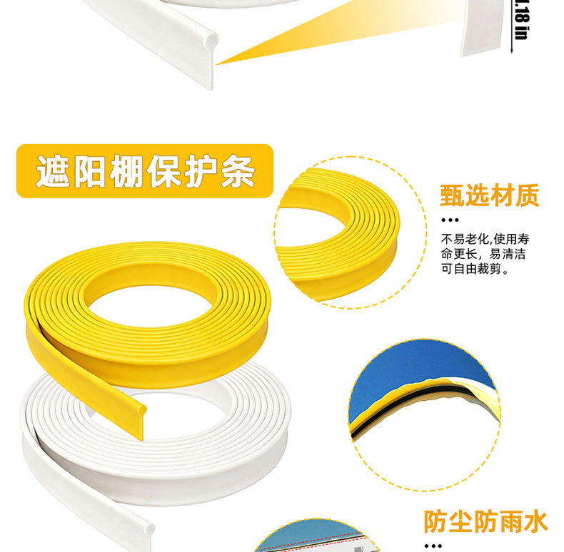 Cross-border RV awning track tube sealing strip, RV camper rubber strip, roof track protector