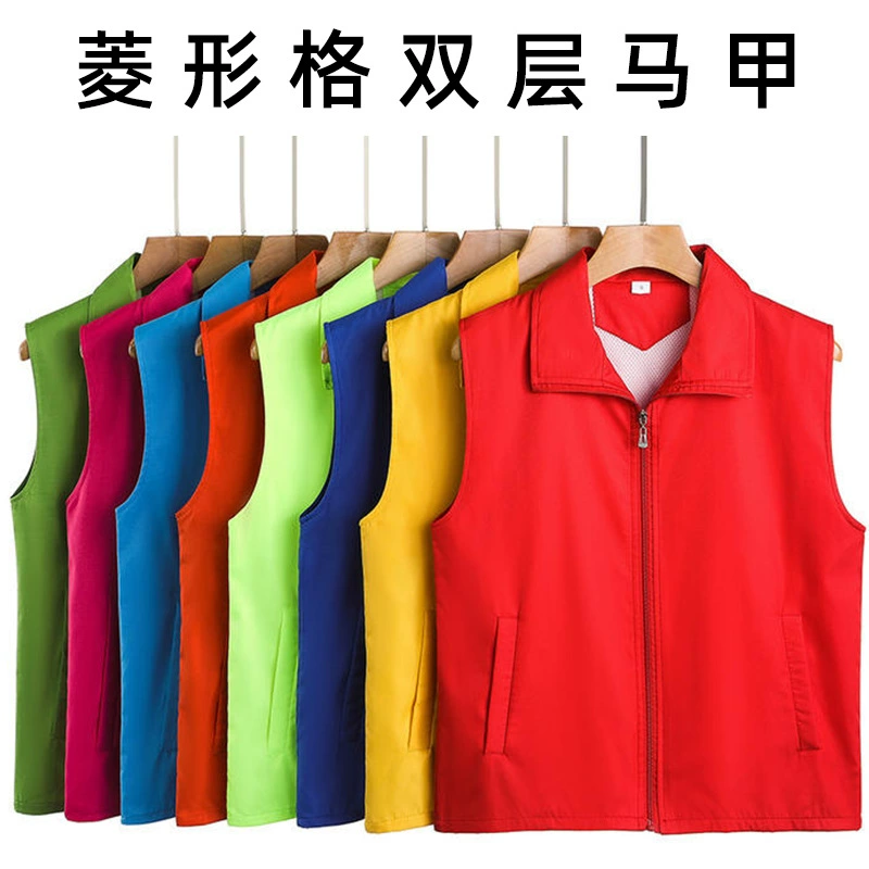 Двухслойный ромбовидный клетчатый жилет для волонтеров, униформа для волонтеров, жилет на заказ, красный жилет, рекламная рубашка с принтом логотипа