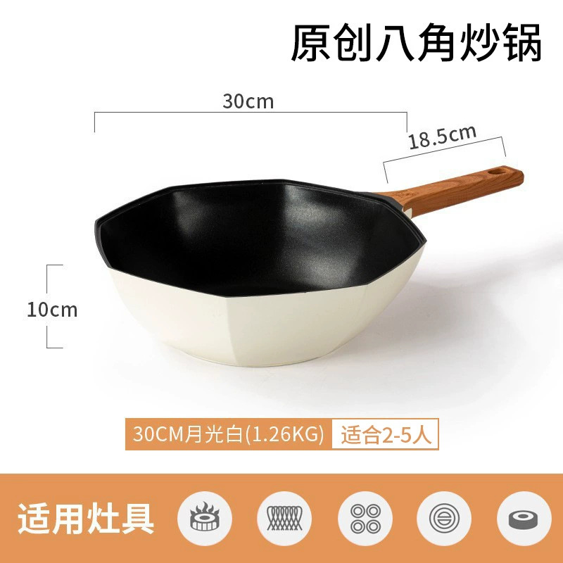 카터 팔각형 냄비(뚜껑 없음)