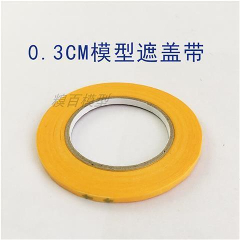 노란색 마스킹 테이프 0.3CM