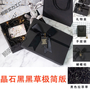 Valentine's Day Mother's Day Scarf Ins Gift Box for Boyfriend and Girlfriend Packaging Box Gift Box Large Empty Box