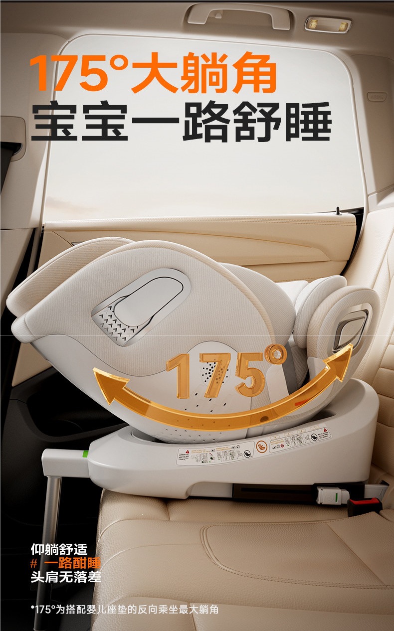 heekin intelligent ventilated car child safety seat for infants and toddlers, suitable for ages 0 to 12, with reclining function