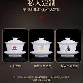 MNX2德化白瓷羊脂玉玉瓷功夫茶器三才茶碗大容量家用陶瓷茶具套装