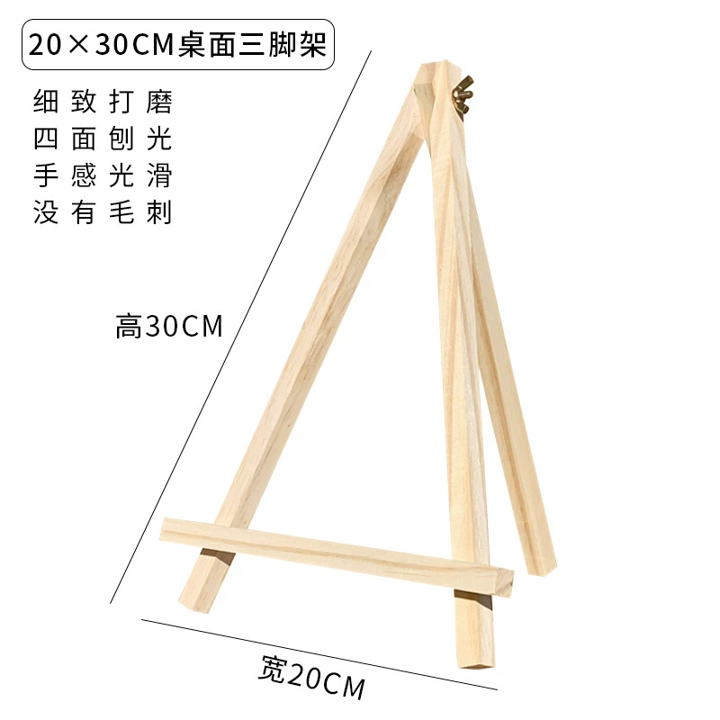 Tabletop Easel Trumbo pine wood, small tabletop stand, polished solid wood (multiple sizes)