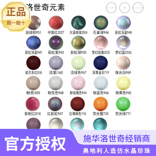 �W����ʩ�A������5810�A����ȫͨ�׷�ˮ��������Ч��ɫͣ�a���ɫ