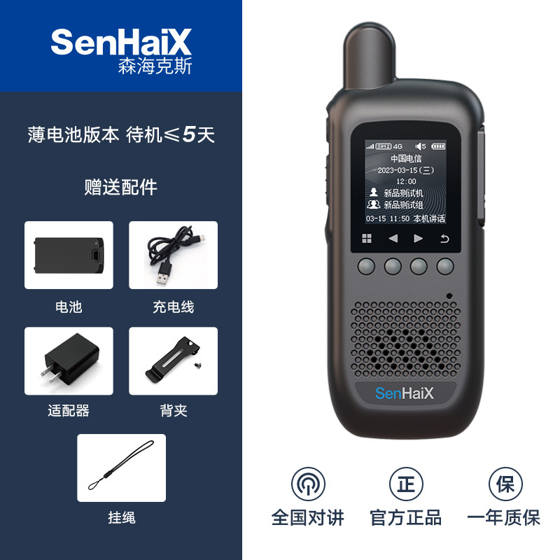 U2 검정색 얇은 배터리 모델