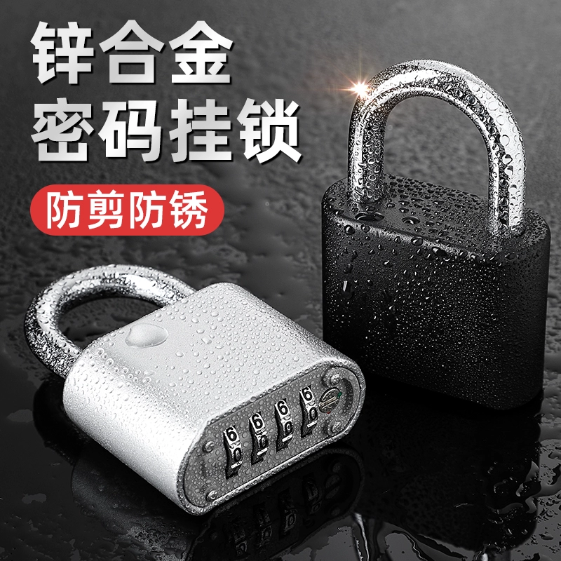 M & пароль замок навесной замок для дома большой дверной замок открытый водонепроницаемый пароль навесной замок типа u замок для склада грузовик