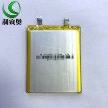 VK485161聚合物锂电池2270MAH 3.8V高压 手机内置电快充电源系列