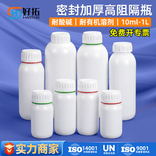 ��������ȡ��ƿHDPE�͏����g�Ըߜ��rșƿ10-1000ml��������ƿ