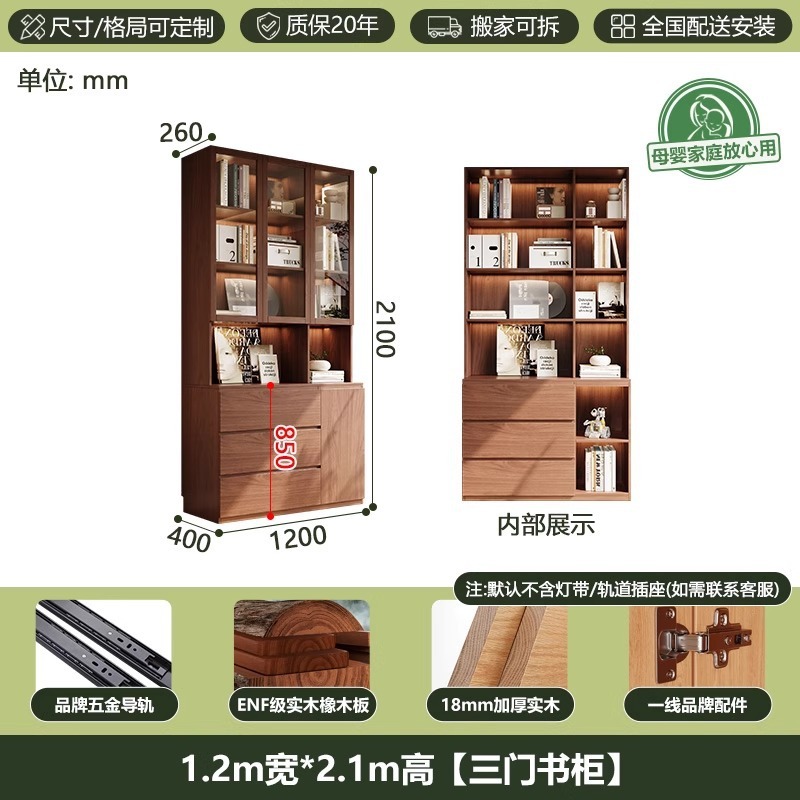ENF级橡木书柜书架落地置物架客厅靠墙一体组合书柜储物柜收纳柜|undefined