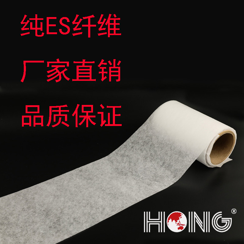 吸尘器过滤棉初效过滤无纺布