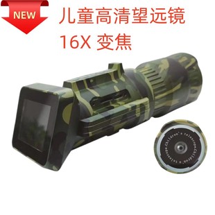 New cross-border children HD 1080p monocular telescope 2.0 display children camera can take pictures game