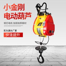 С����늄Ӻ��J220V��yʽ�Ғ������C���ؙCС�ͼ��þ�P�C����