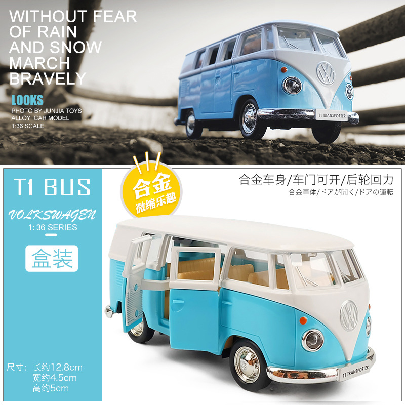 T1 버스 1950 파란색과 흰색 [박스형]★번호판 스티커 보내기