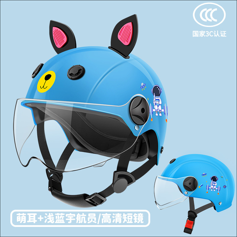 Meng'er 국가 3C 인증 모델 블루 스페이스 + 투명 거울