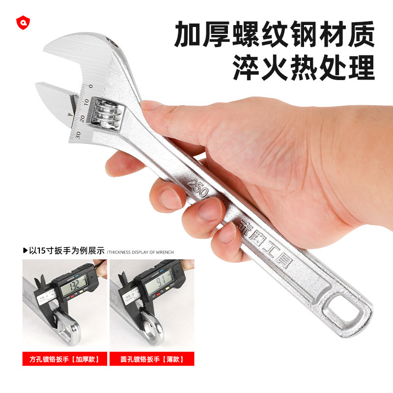 手动大开口活动扳手8寸10寸12寸多功能卫浴万用活络扳手厂家批发|undefined