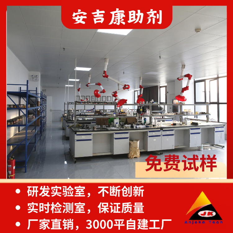 制剂粘度低 稳定性好 防止团聚  农药油悬浮助剂安吉康9604