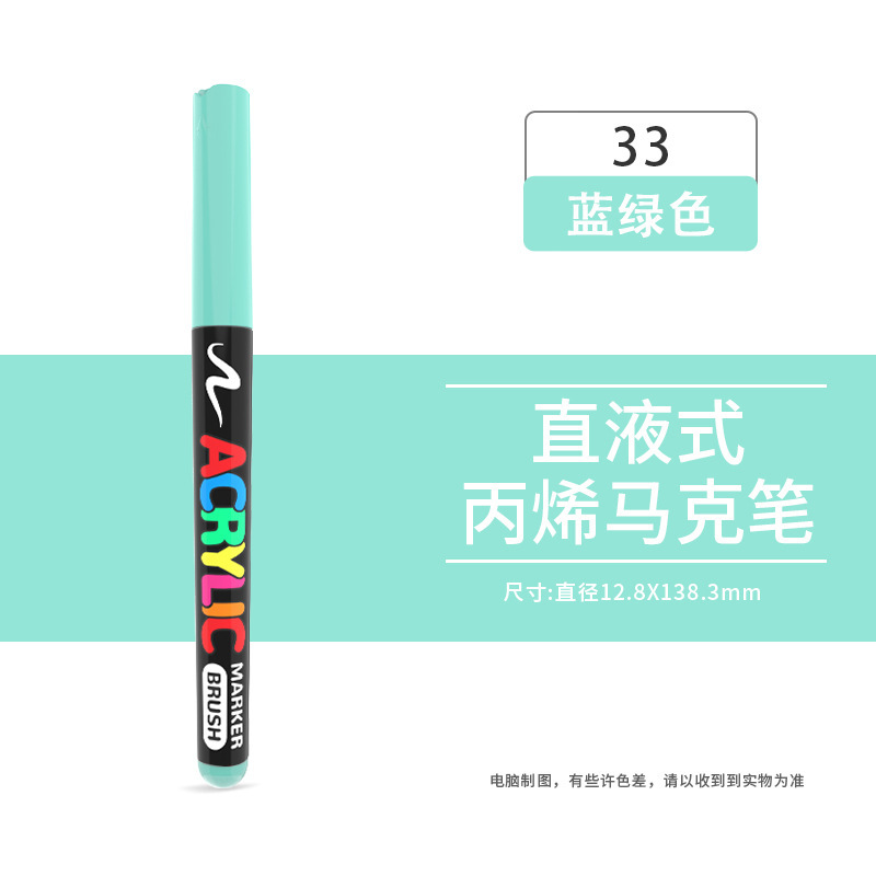 在庫あり 直液式ソフトヘッドマーカー アクリルペン 子供DIY落書き ボディペイント アートペイントペン|undefined